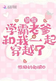 男神一天一个样