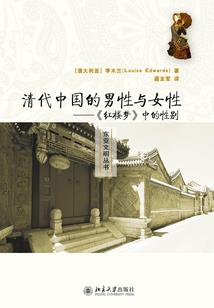 一念斩魔