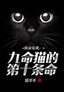 凤凌九天毒手女魔医