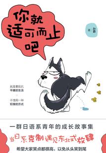 似海仇深必涅盘重生