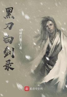 因汝花开，因我花落