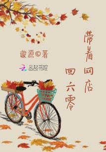 骨铃