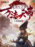 吞噬纪元之神
