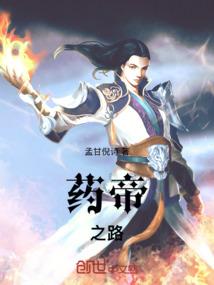 黑焰圣裁