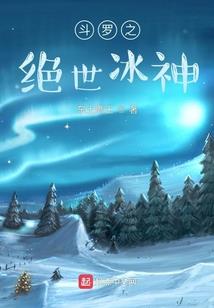 魔雾大陆