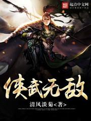 五行魔器