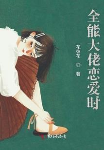 穿越系统之逆天改命
