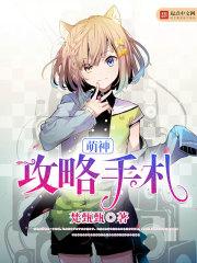 暗夜贤者