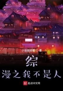 三界跑腿