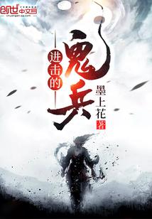 方圆创世录