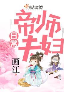 半仙幽兰
