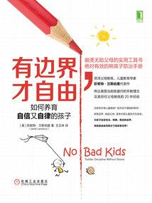 蜀山仙侠
