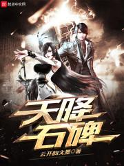 穿越之情非得已