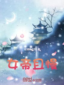 溯源创世