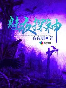 那年的高中班之丁香湖畔