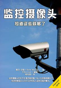 遗失在记忆里的少年