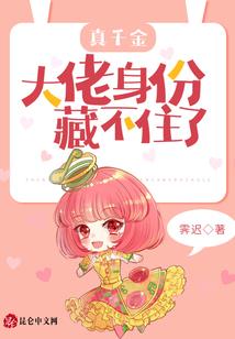 某个公主