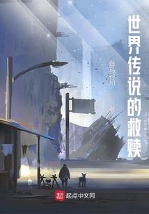 总裁修炼秘籍