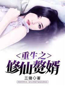 逆天鬼瞳之极品贵女