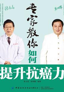 雄起于末世