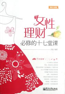 圣剑奇道
