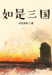 狼放羊