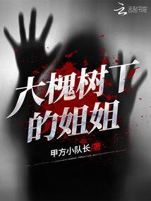 掌门有令之宅男无敌