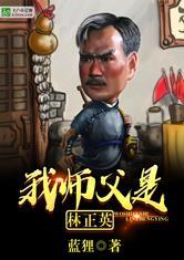 吟仙