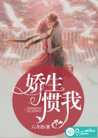 龙尊