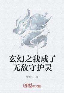 寻龙探穴