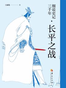 九星王座