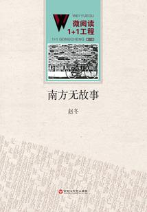 拚却醉颜红
