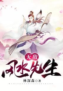 星际神魔录