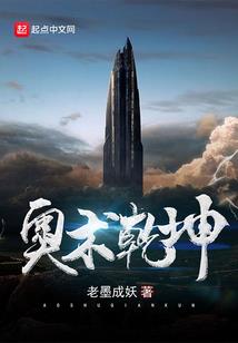 我的外挂跑路了