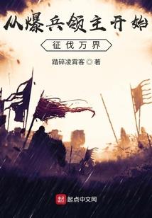 无上界域