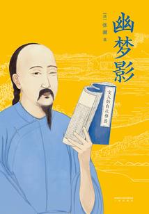 冷面王爷纤月妃
