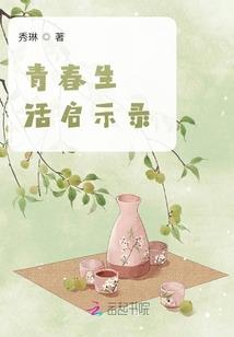 女神被人追