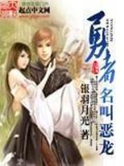 笨鱼图南