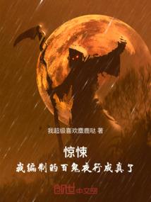 修仙界开网吧