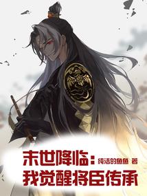 寻找生存空间