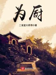 我被顶流影帝盯上了
