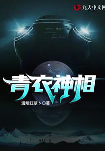 千年痴慕：怜梦怜非