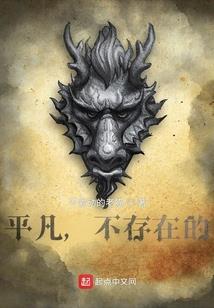 奇人大酒楼