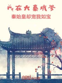神目狂帝