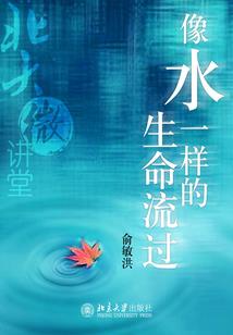沐秋暖阳候未来