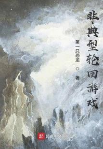 梦回三国戏子龙