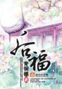 凰衩
