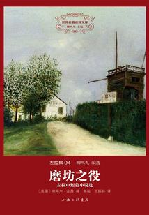 冰帝劫