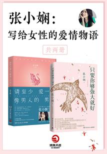 魂玉的来历