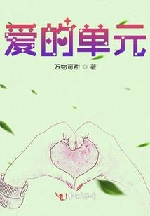通苍神帝